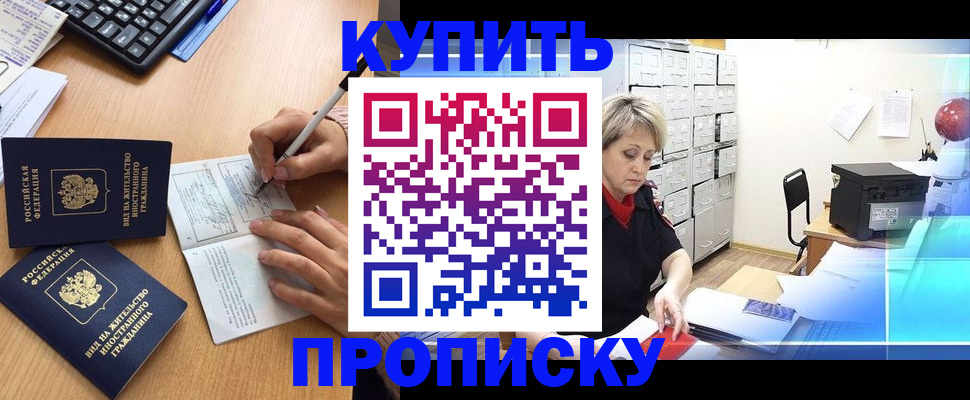 временная регистрация гарантия в Среднеуральске