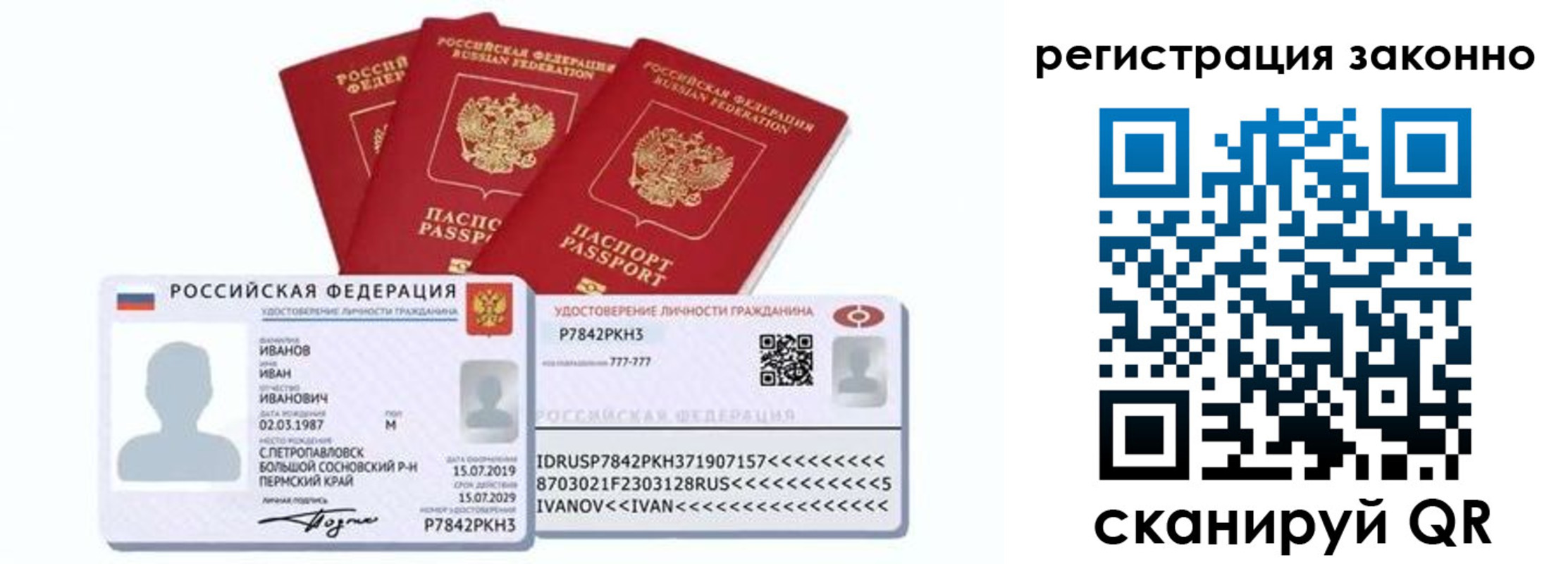 прописка иностранных граждан в Среднеуральске
