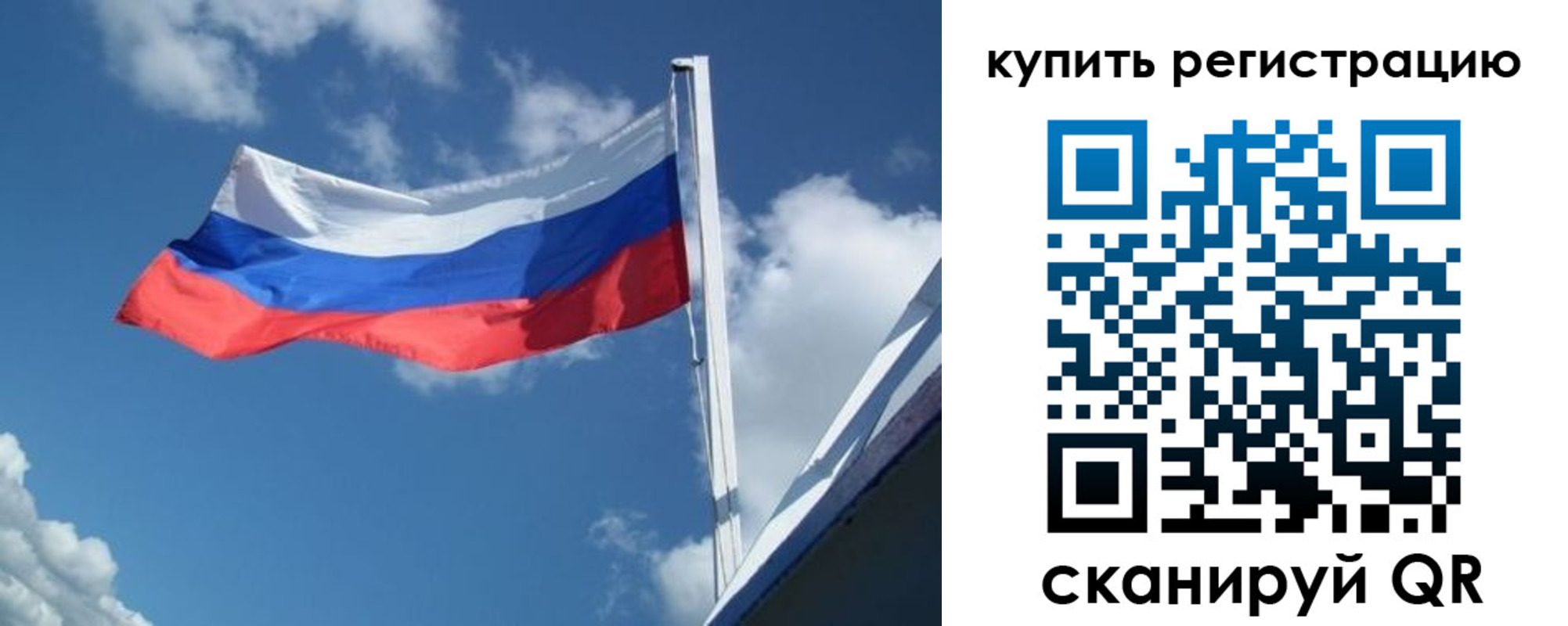 прописка от собственника в Среднеуральске