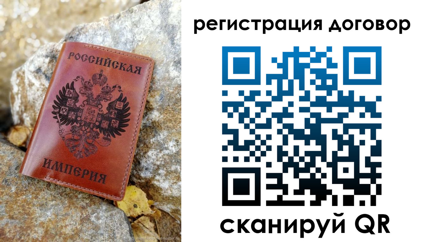временная регистрация госуслуги в Среднеуральске