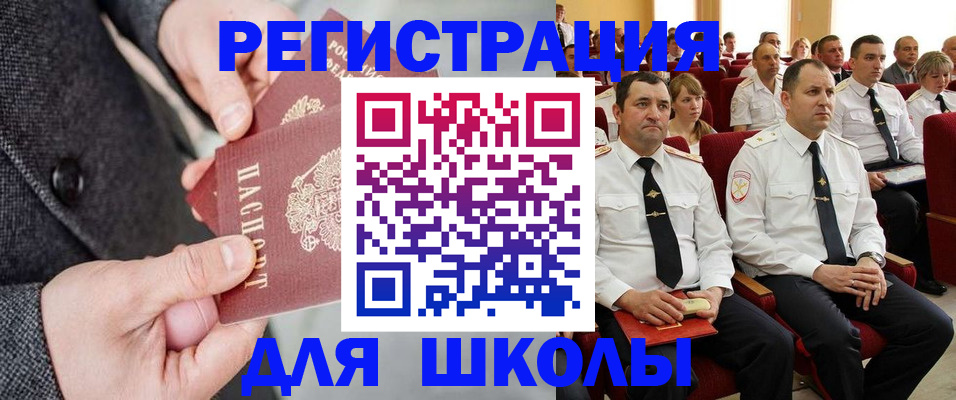 прописка 2025 в Среднеуральске