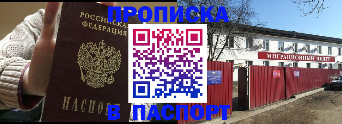 временная регистрация поиск в Среднеуральске
