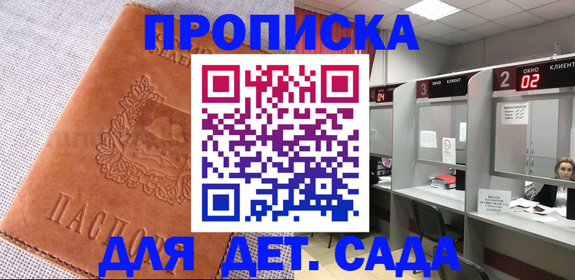 прописка поиск в Среднеуральске