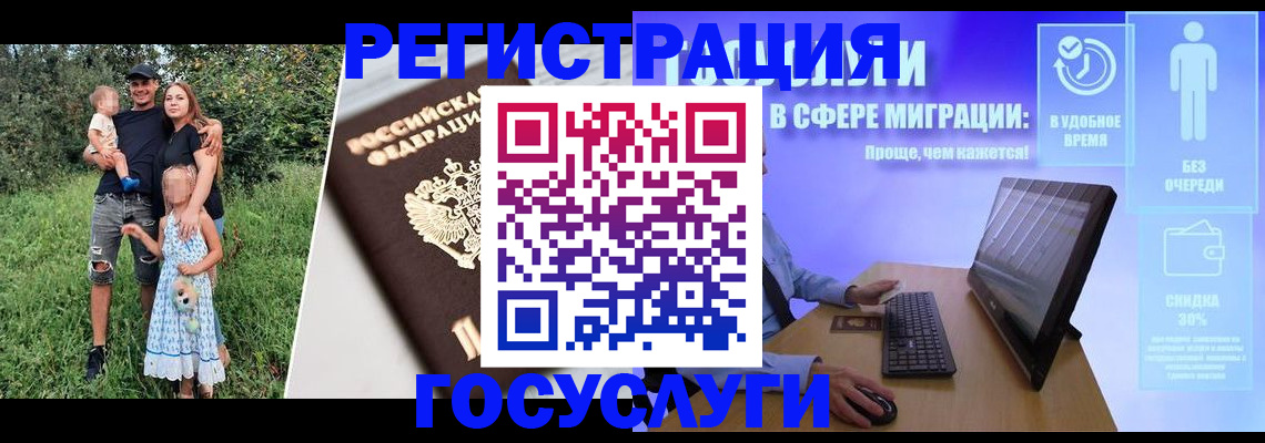 прописка паспорт в Среднеуральске