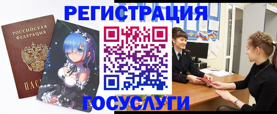 прописка штамп в Среднеуральске